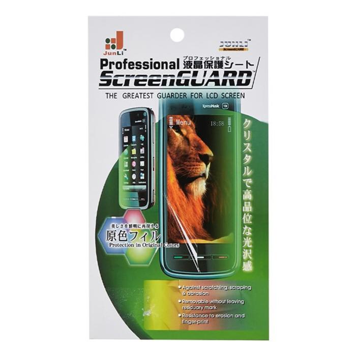 Bild 5, Honor Magic7 Lite Skärmskydd Heltäckande PET Privacy