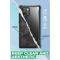 Supcase Samsung Galaxy S22 Ultra Skal Iblsn Ares Svart