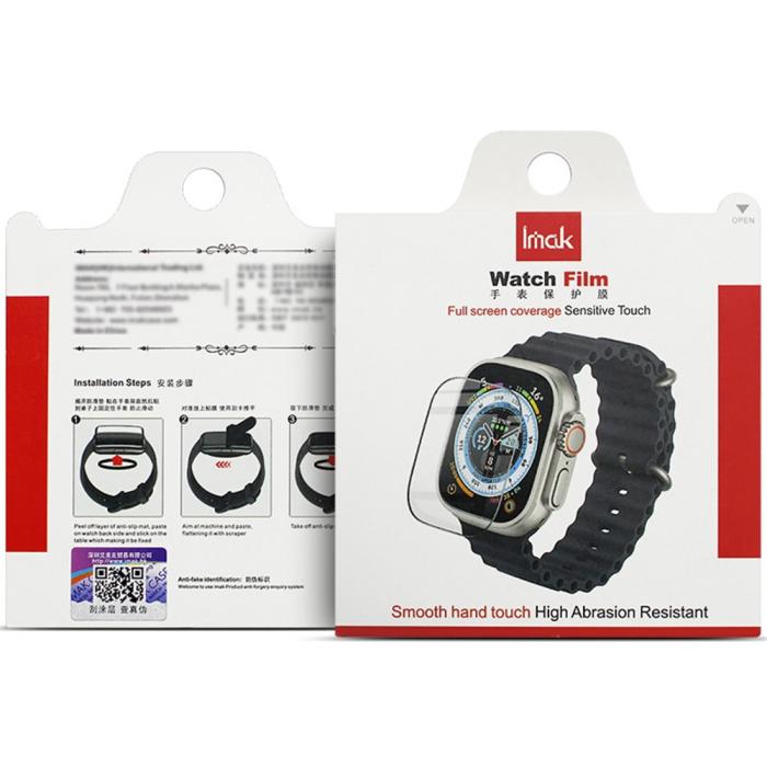 Bild 6, IMAK Garmin Fenix 8 47 mm Skärmskydd